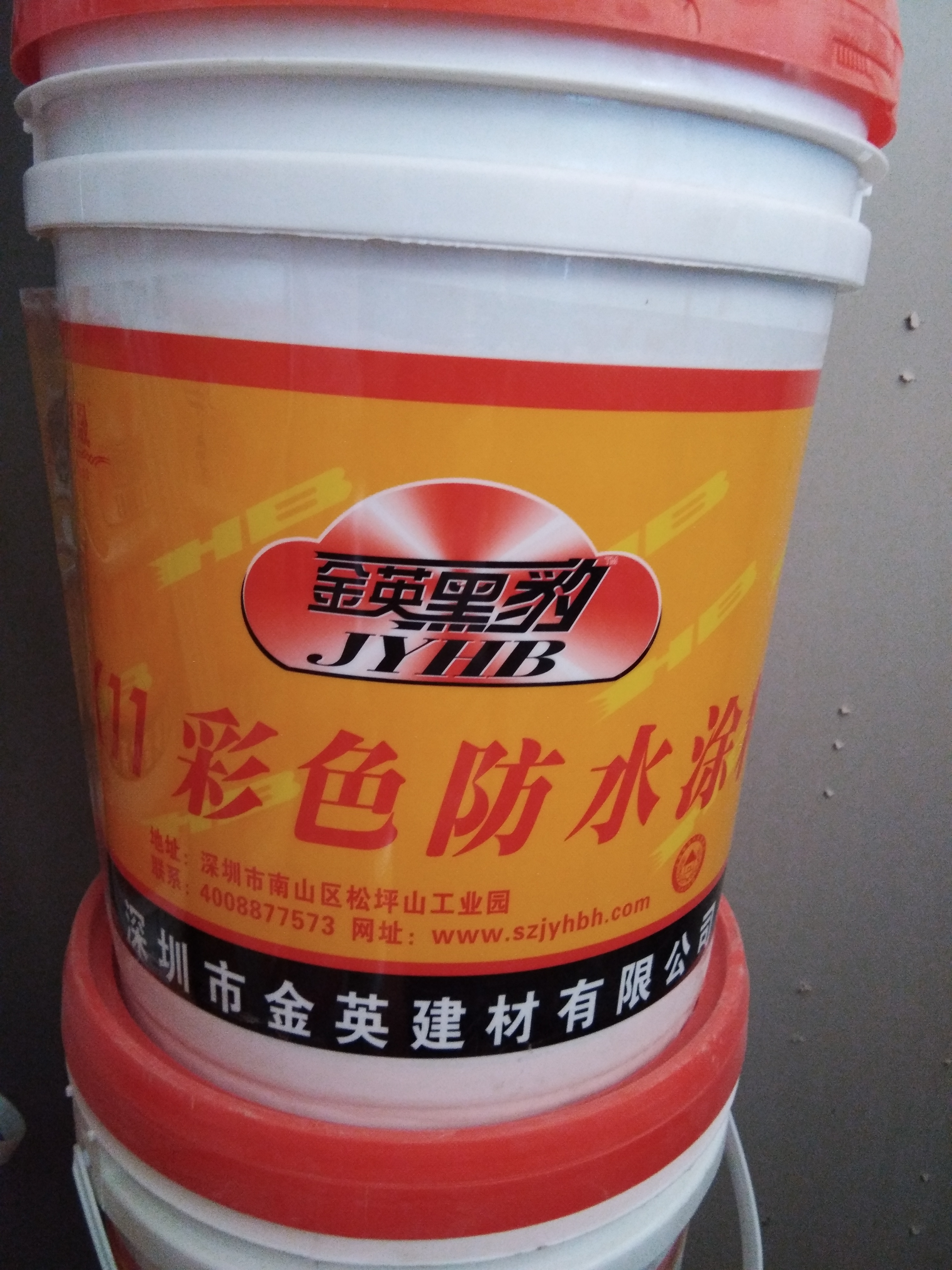 金英黑豹HB聚合物水泥防水涂料(20KG)